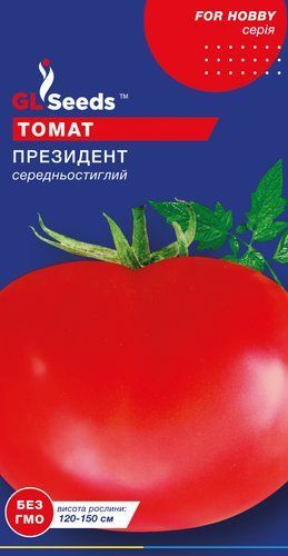 оптом Семена Томата Президент (0.1г), For Hobby, TM GL Seeds