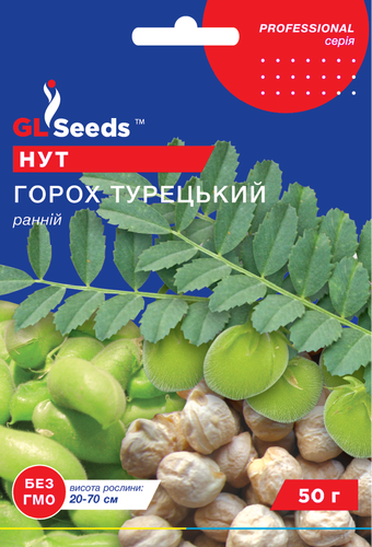 оптом Насіння Гороху Нут турецький (50г), Professional, TM GL Seeds