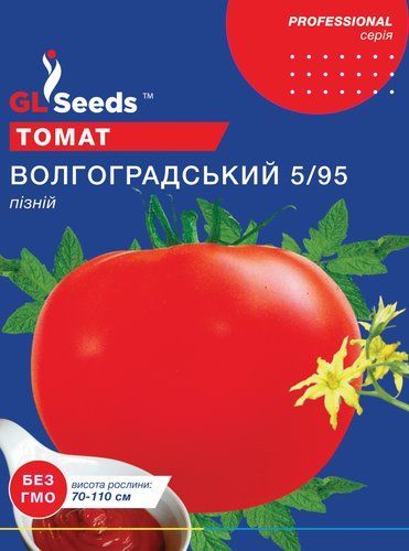 оптом Семена Томата Волгоградский 5/95 (0.25г), For Hobby, TM GL Seeds