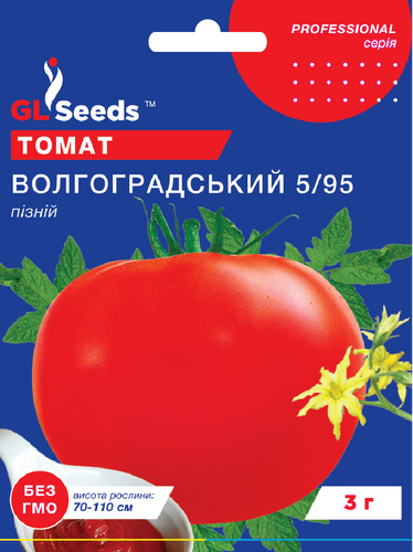 оптом Насіння Томату Волгоградський 5/95 (0.5г), For Hobby, TM GL Seeds