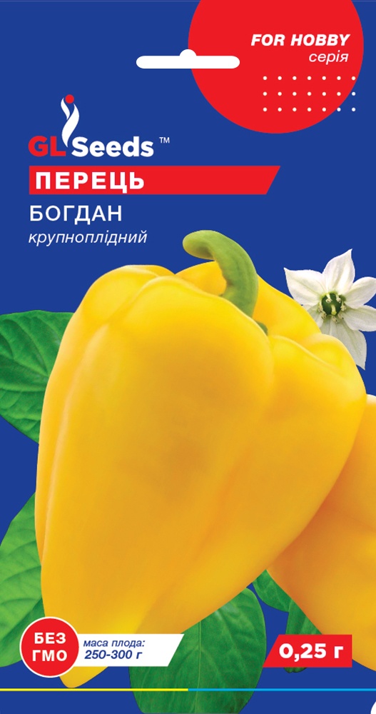оптом Семена Перца сладкого Богдан; (3г), Professional, TM GL Seeds