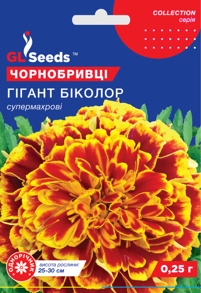оптом Семена Бархатцев Гигант биколор (0.25г), Collection, TM GL Seeds