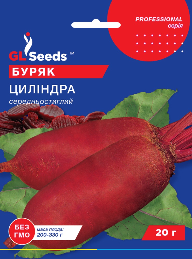 оптом Семена Свеклы Цилиндра (3г), For Hobby, TM GL Seeds
