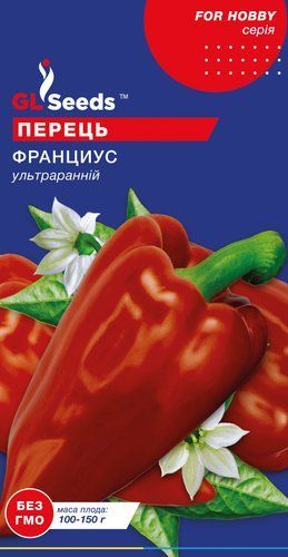 оптом Насіння Перцю солодкого Франциус (0.25г), For Hobby, TM GL Seeds