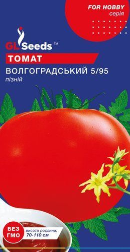оптом Семена Томата Волгоградский 5/95 (0.25г), For Hobby, TM GL Seeds