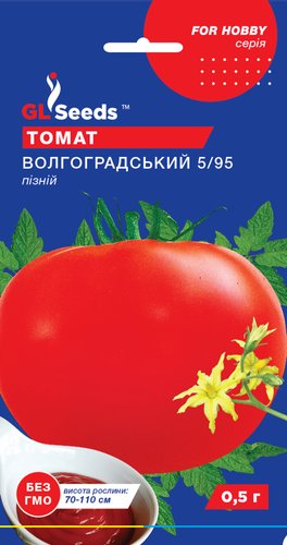 оптом Насіння Томату Волгоградський 5/95 (0.5г), For Hobby, TM GL Seeds