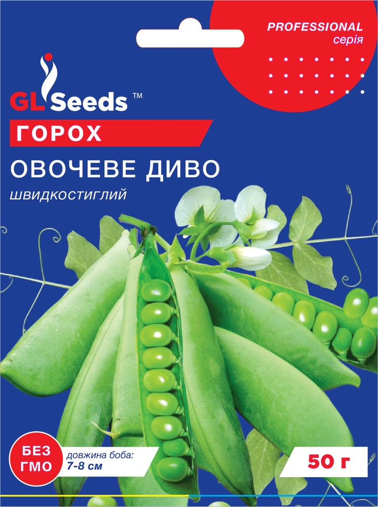 оптом Насіння Гороху Овочеве диво (10г), For Hobby, TM GL Seeds