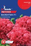 оптом Семена Петунии F1 Валентин (5шт), Collection, TM GL Seeds