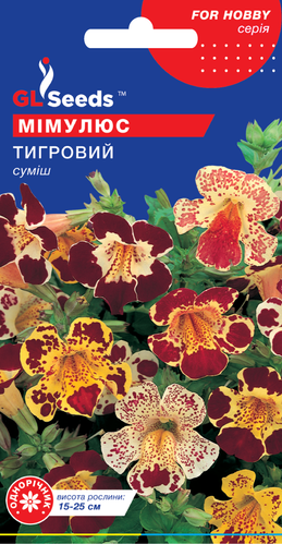 оптом Насіння Мімулюса тигрового; (0.1г), For Hobby, TM GL Seeds