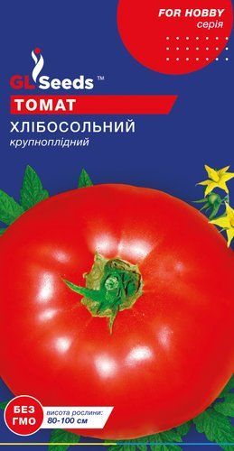 оптом Семена Томата Хлебосольный (0.1г), For Hobby, TM GL Seeds