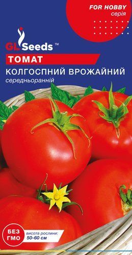 оптом Семена Томата Колхозный урожайный (0.25г), For Hobby, TM GL Seeds