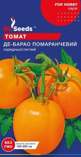оптом Насіння Томату Де-барао помаранчевий (2г), Professional, TM GL Seeds