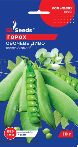 оптом Семена Гороха Овощное чудо (10г), For Hobby, TM GL Seeds