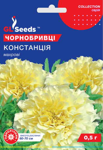 оптом Семена Бархатцы Констанция (0.5г), Collection, TM GL Seeds