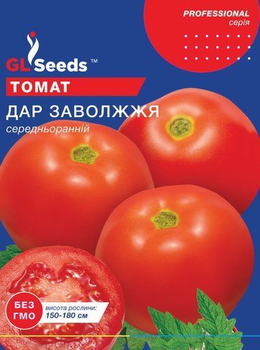 оптом Семена Томата Дар Заволжья (0.5г), For Hobby, TM GL Seeds