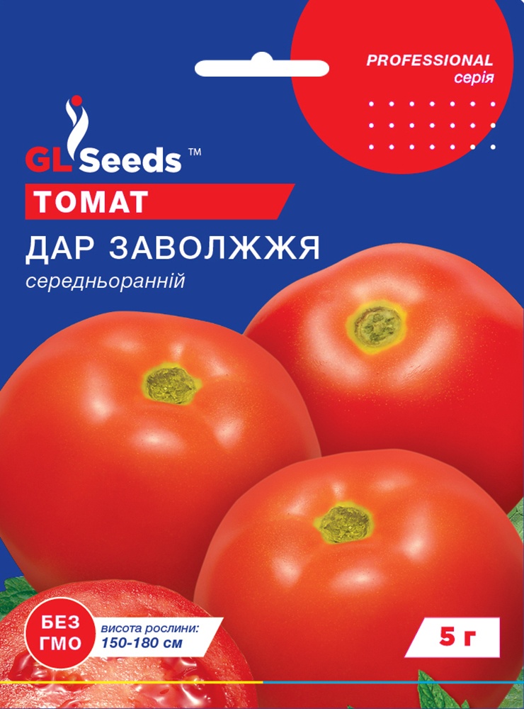 оптом Насіння Томату Дар Заволжжя (0.5г), For Hobby, TM GL Seeds