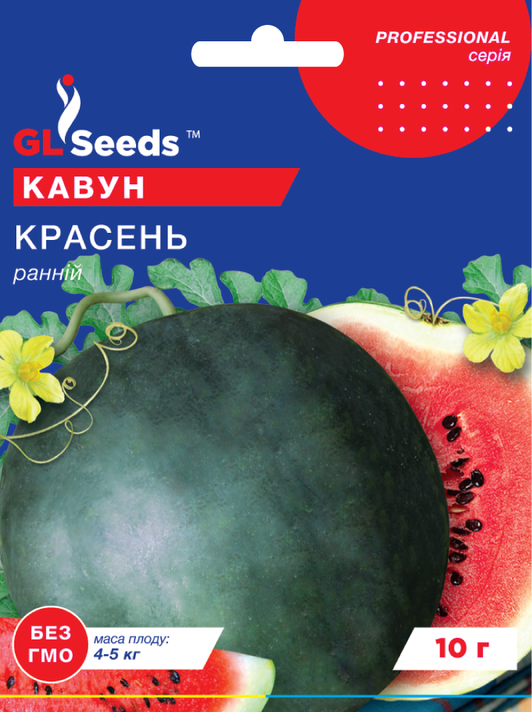 оптом Насіння Кавуна Красень (10г), Professional, TM GL Seeds