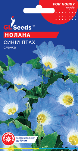 оптом Насіння Нолани Синій птах; (0.2г), For Hobby, TM GL Seeds