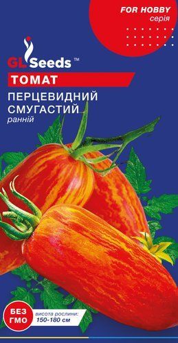 оптом Семена Томата Перцевидный полосатый (0.1г), For Hobby, TM GL Seeds