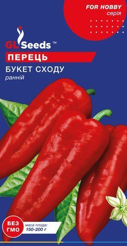 оптом Насіння Перцю солодкого Букет Сходу (0.25г), For Hobby, TM GL Seeds