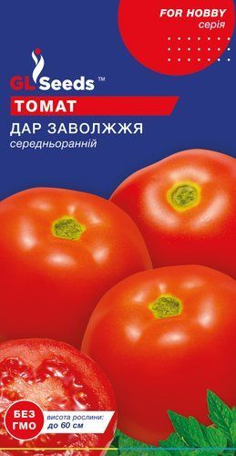 оптом Семена Томата Дар Заволжья (0.5г), For Hobby, TM GL Seeds