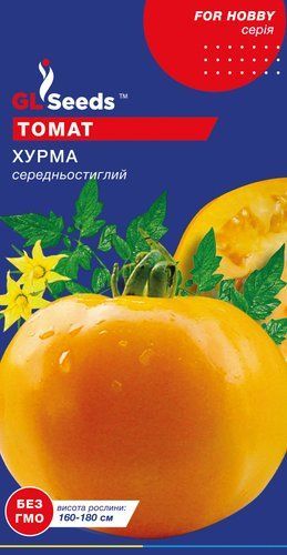 оптом Семена Томата Хурма (0.1г), For Hobby, TM GL Seeds