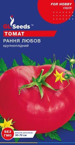 оптом Семена Томата Ранняя любовь (0.1г), For Hobby, TM GL Seeds