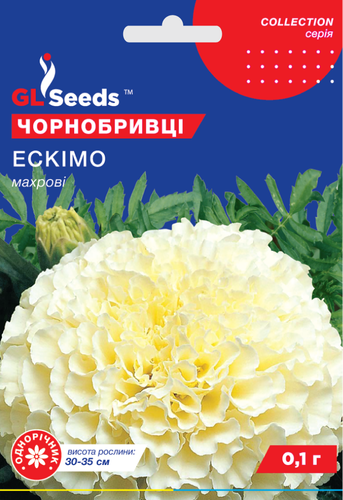 оптом Семена Бархатцев Эскимо (0.1г), Collection, TM GL Seeds