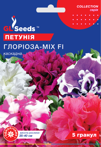оптом Насіння Петунії F1 Глоріоза мiкс (5шт), Collection, TM GL Seeds