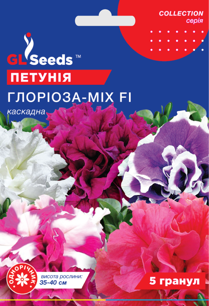 оптом Семена Петунии F1 Глориоза микс (5шт), Collection, TM GL Seeds