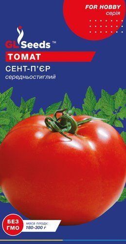 оптом Семена Томата Сэнт Пьер (0.1г), For Hobby, TM GL Seeds