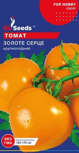 оптом Семена Томата Золотое сердце (0.1г), For Hobby, TM GL Seeds
