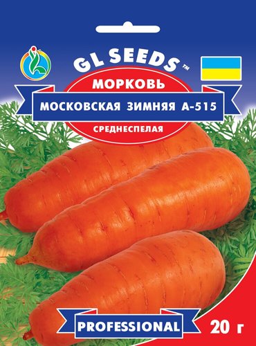 оптом Семена Моркови Московская зимняя (20г), Professional, TM GL Seeds