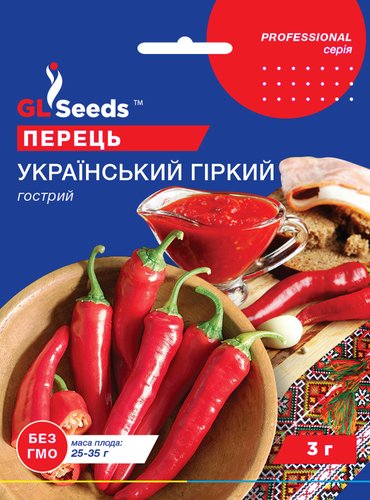 оптом Насіння Перцю гострого Український гiркий; (3г), Professional, TM GL Seeds