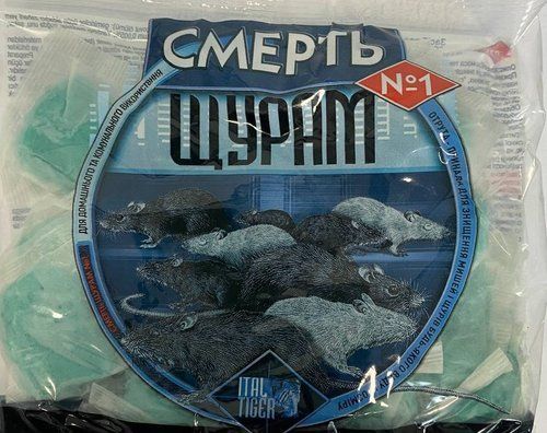 оптом ЗЗР Смерть щурам №1 200 г