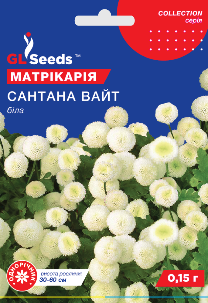 оптом Насіння Матрікарії Сантана Вайт (0.15г), Collection, TM GL Seeds