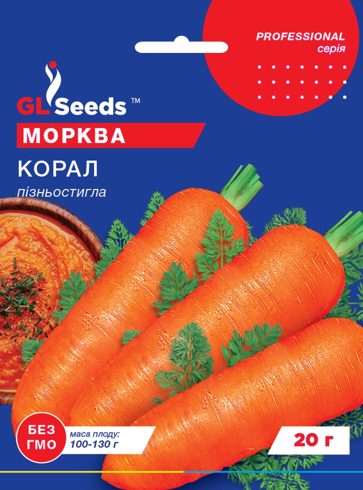 оптом Насіння Моркви Корал (4г), For Hobby, TM GL Seeds