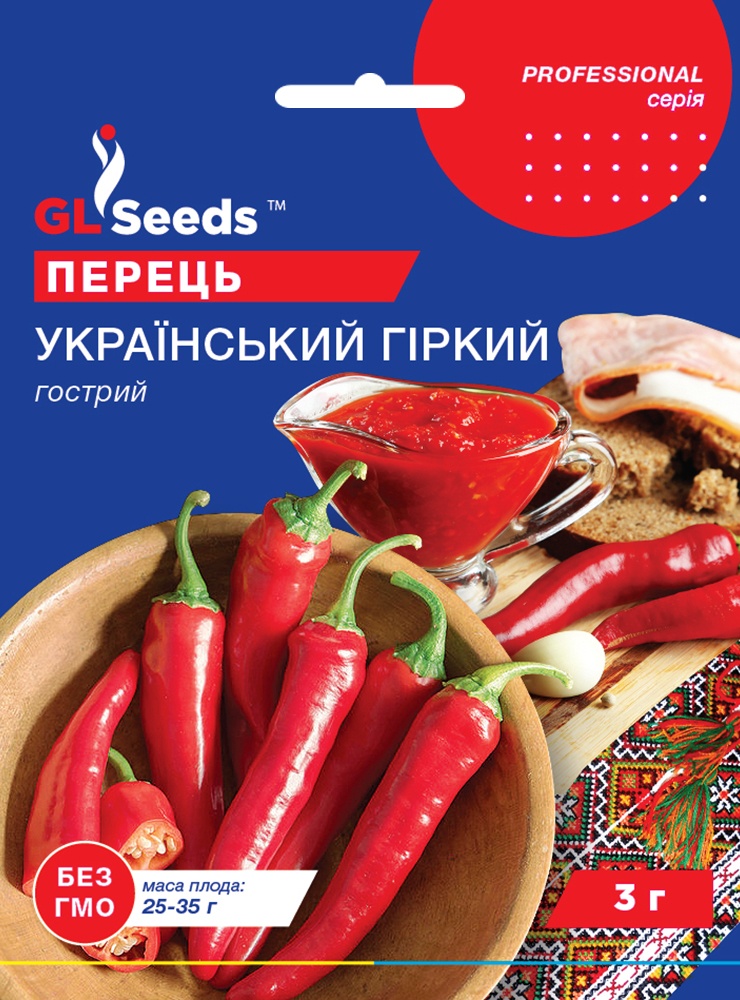 оптом Семена Перца острого Украинский горький; (3г), Professional, TM GL Seeds
