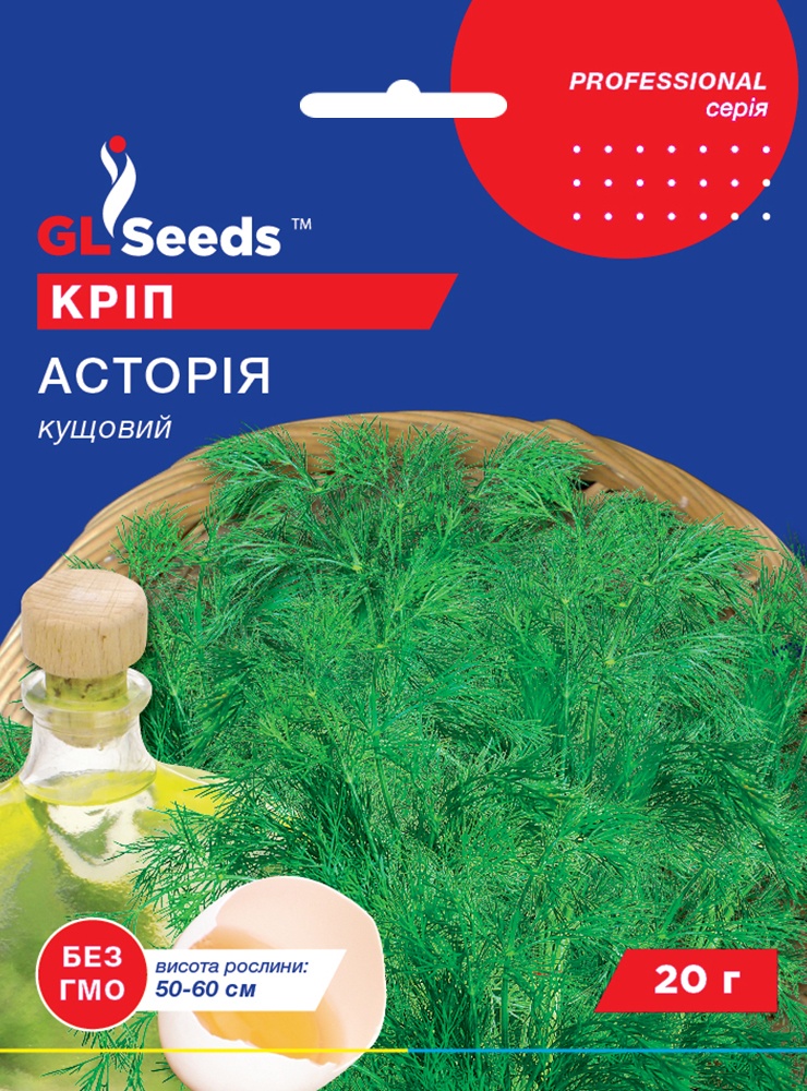 оптом Насіння Кропу Асторiя (20г), Professional, TM GL Seeds