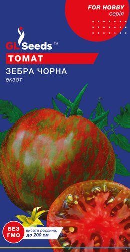 оптом Семена Томата Зебра черная; (0.1г), For Hobby, TM GL Seeds