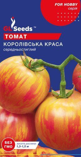 оптом Семена Томата Королевская красота (0.1г), For Hobby, TM GL Seeds