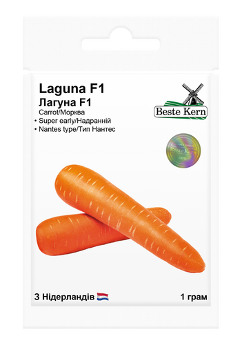 оптом Насіння Моркви Лагуна F1; (1г), ТМ Beste Kern