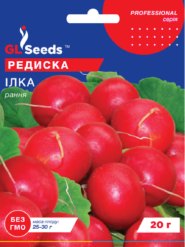 оптом Семена Редиса Илка (20г), Professional, TM GL Seeds