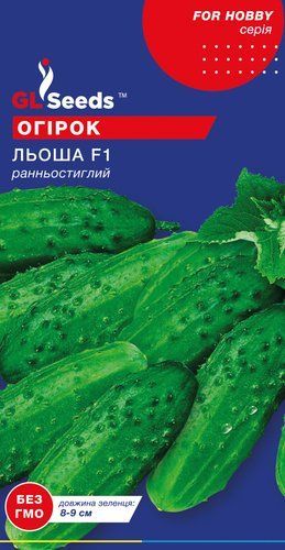 оптом Насіння Огiрка Льоша F1 (0.5г), For Hobby, TM GL Seeds