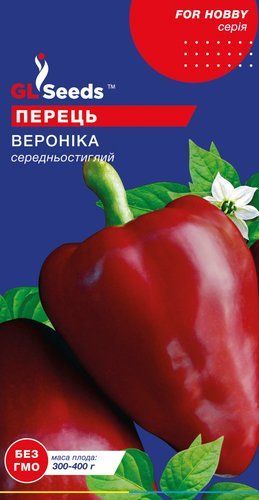оптом Насіння Перцю солодкого Веронiка (0.25г), For Hobby, TM GL Seeds