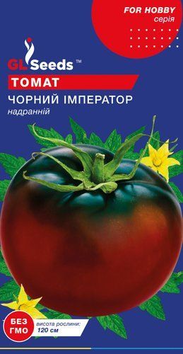 оптом Насіння Томату Чорний імператор (0.1г), For Hobby, TM GL Seeds