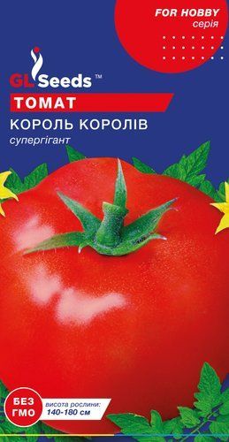 оптом Семена Томата Король королей (0.1г), For Hobby, TM GL Seeds