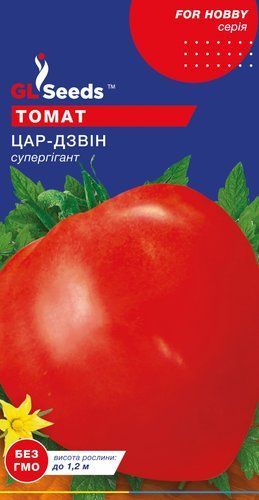 оптом Семена Томата Царь-колокол (0.1г), For Hobby, TM GL Seeds
