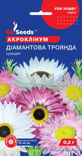 оптом Насіння Акроклiнума Дiамантова Роза (0.2г), For Hobby, TM GL Seeds