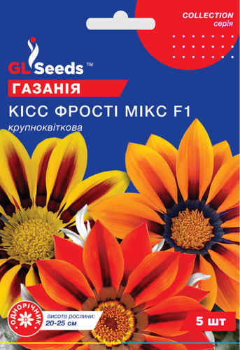 оптом Семена Газании F1 Кисс mix (5шт), Collection, TM GL Seeds